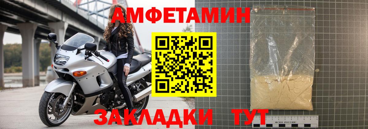 АМФ Premium Ярцево