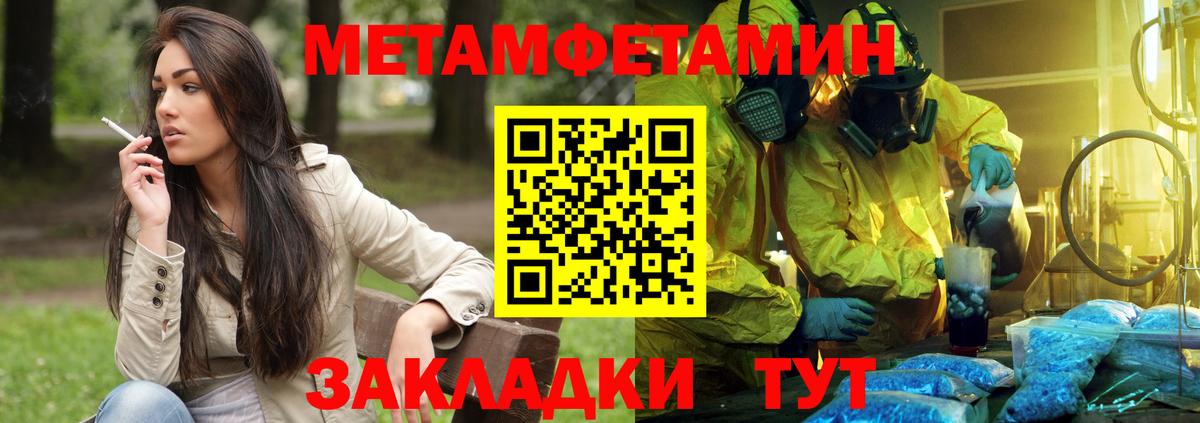 АМФ  Ярцево  АМФ Premium 