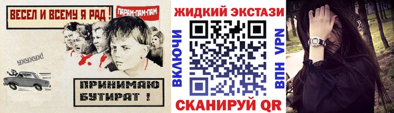 Бутират буратино  даркнет какой сайт  Ярцево  mega ссылки 