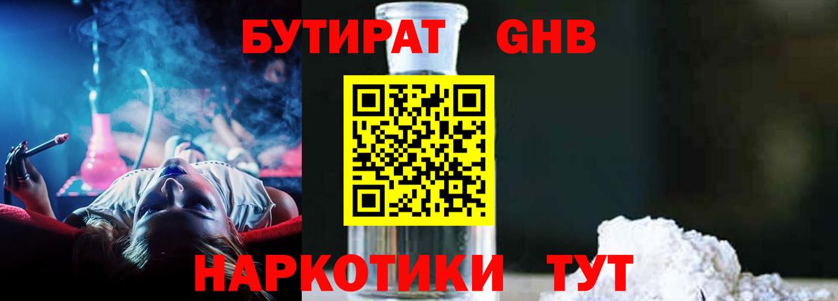 Псилоцибиновые грибы Ярцево