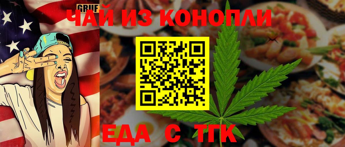 Псилоцибиновые грибы Ярцево