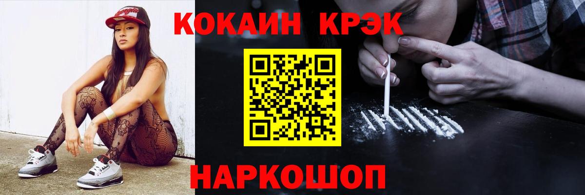 Ярцево  Cocaine Колумбийский  Cocaine Боливия  Вход с VPN 