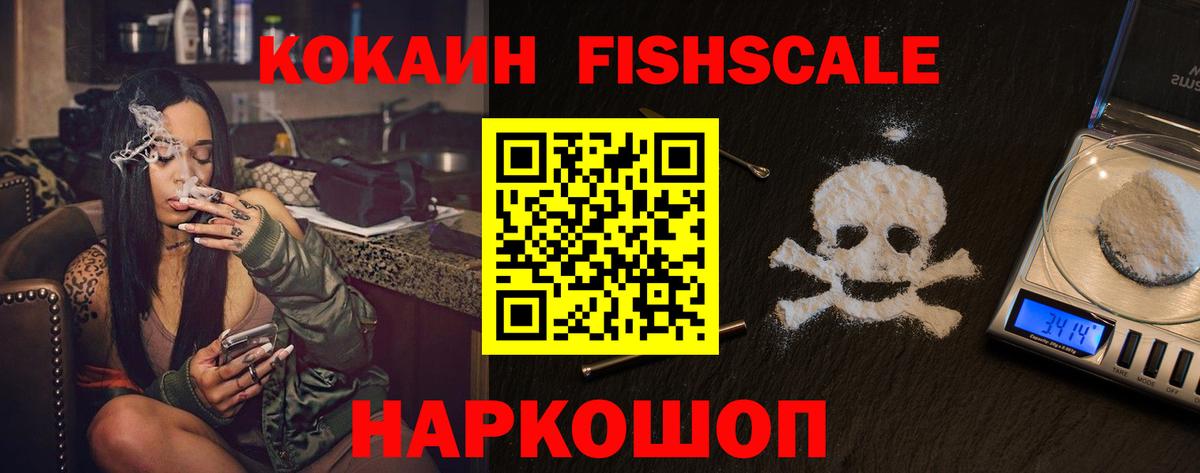 Cocaine VHQ Ярцево