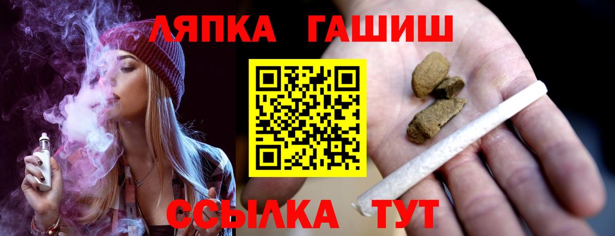 Гашиш гарик  Ярцево 