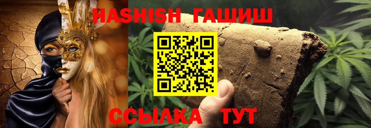 МЕФ  МАРИХУАНА  Мефедрон   Ярцево  МАРИХУАНА  ГАШ  Вход с VPN 