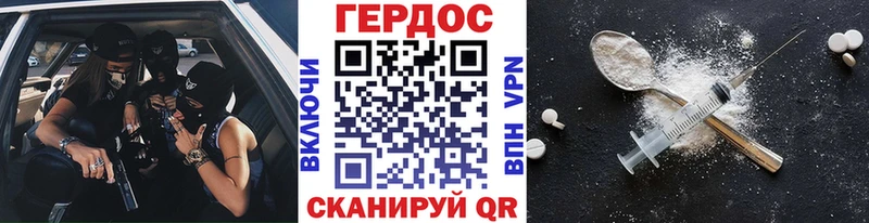 сколько стоит  это формула  ГЕРОИН хмурый  Ярцево 
