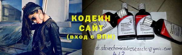 меф Осинники