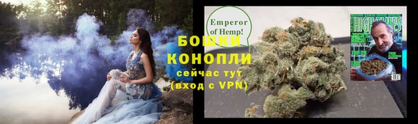 меф Осинники