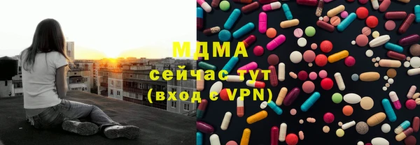 кокаин колумбия Осташков