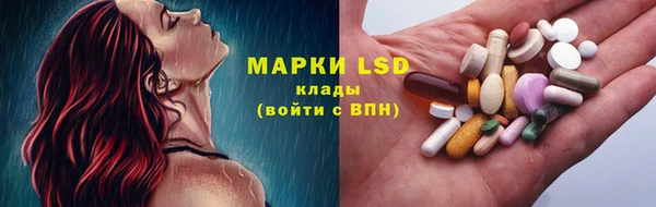 меф Осинники