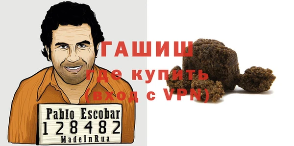 меф Осинники