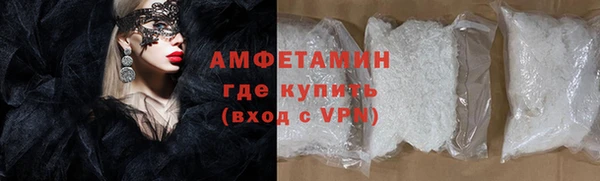 меф Осинники