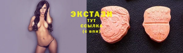 меф Осинники