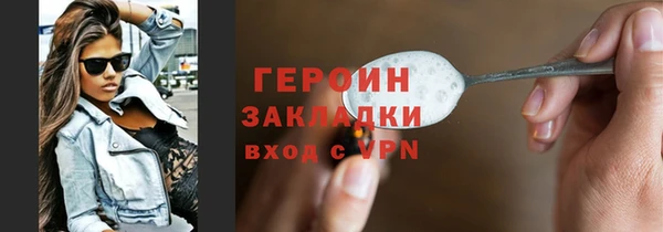 меф Осинники