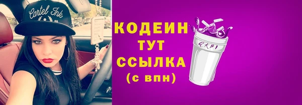 кокаин колумбия Осташков