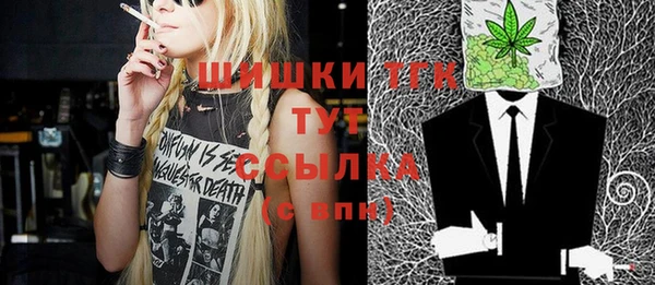 меф Осинники