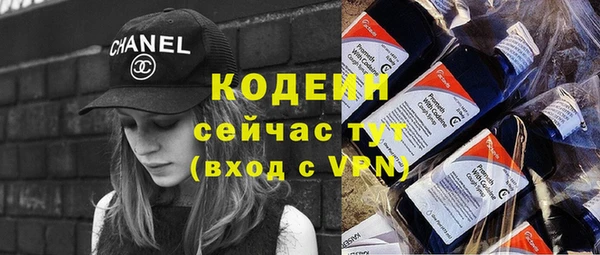 кокаин колумбия Осташков