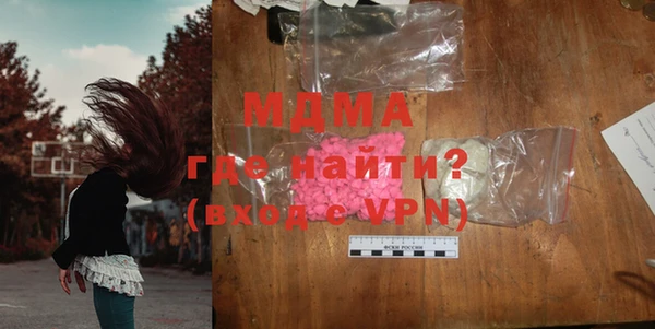меф Осинники