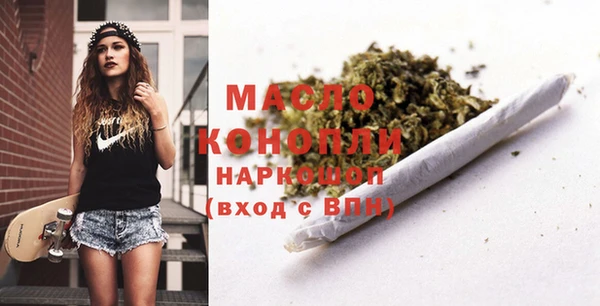 меф Осинники