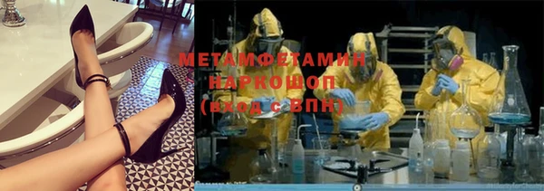 меф Осинники