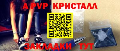 мяу мяу кристалл Ирбит