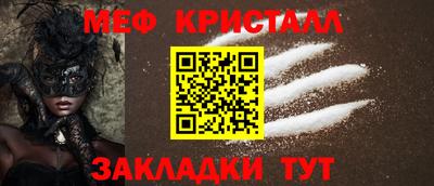 МДПВ Гагарин