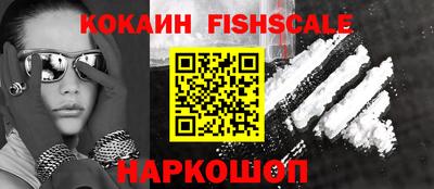 мяу мяу кристалл Ирбит