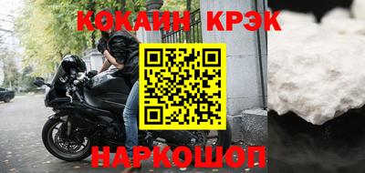 мяу мяу кристалл Ирбит