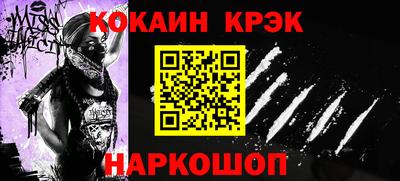 соль ск Ипатово