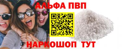 мяу мяу кристалл Ирбит
