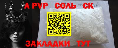 мяу мяу кристалл Ирбит