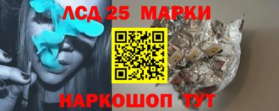 соль ск Ипатово