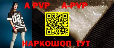 apvp Изобильный