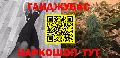 мяу мяу кристалл Ирбит