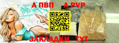 МДПВ Гагарин