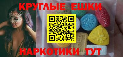 mdma Гатчина