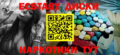 мяу мяу кристалл Ирбит