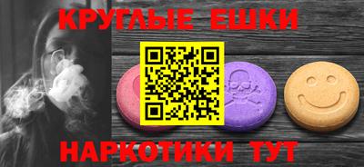 мяу мяу кристалл Ирбит