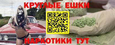 мяу мяу кристалл Ирбит
