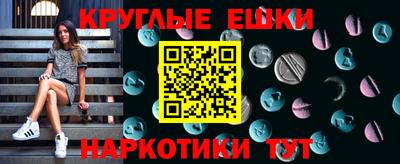 соль ск Ипатово