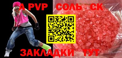 мяу мяу кристалл Ирбит