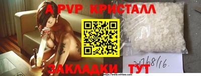 apvp Изобильный