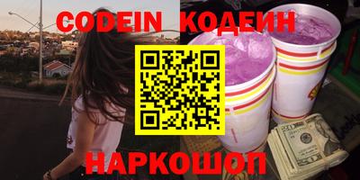 мяу мяу кристалл Ирбит