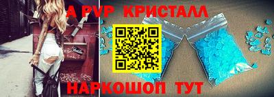 соль ск Ипатово