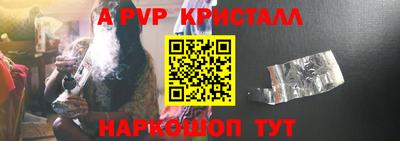 соль ск Ипатово