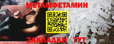 соль ск Ипатово