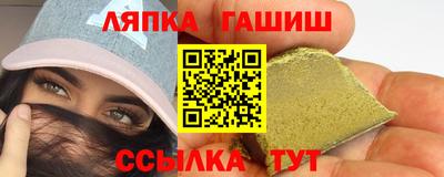 соль ск Ипатово