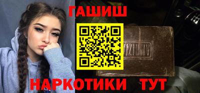 соль ск Ипатово