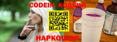 мяу мяу кристалл Ирбит