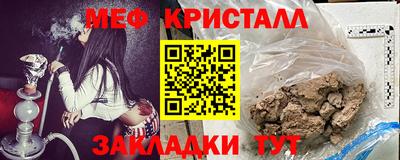 соль ск Ипатово
